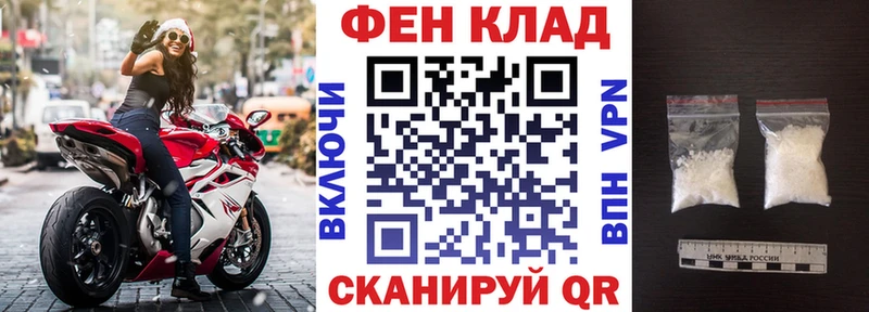 АМФ 98%  Купить закладки  Ростов-на-Дону 