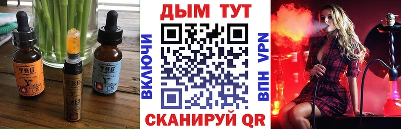 Еда ТГК конопля Ростов-на-Дону