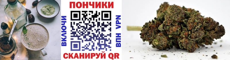 Canna-Cookies марихуана  Купить  Ростов-на-Дону 