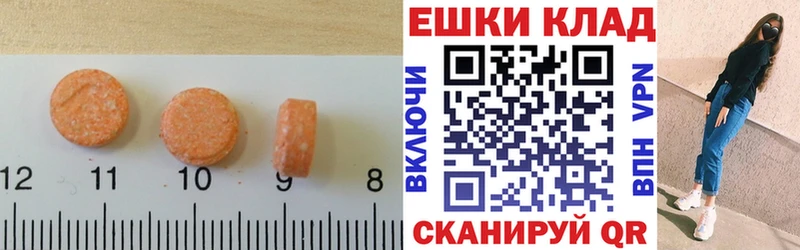 ЭКСТАЗИ mix  Купить  Ростов-на-Дону 