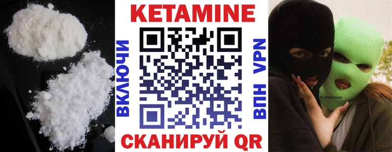 КЕТАМИН ketamine  Купить  Ростов-на-Дону 