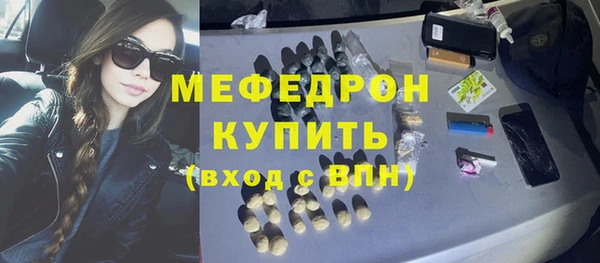 наркотики Каменка