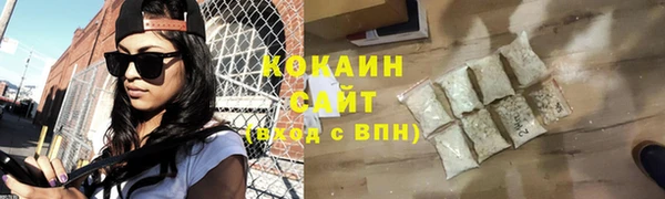 наркотики Каменка