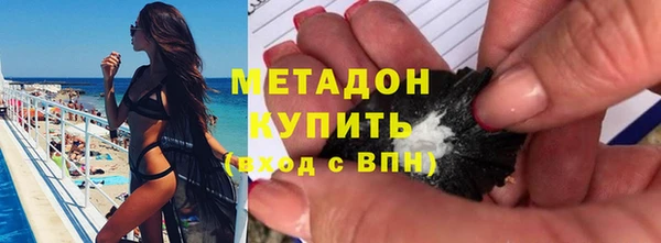 наркотики Каменка