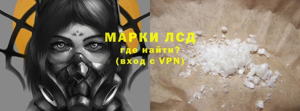 гидра Каменск-Шахтинский