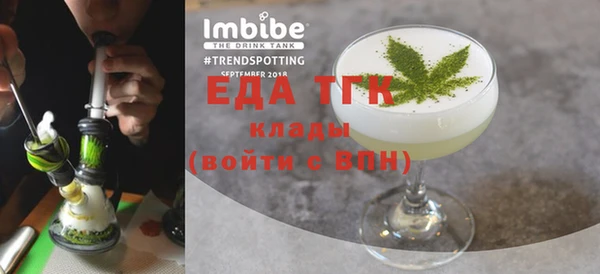 каннабис Каменногорск