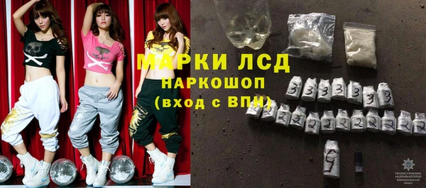 наркотики Каменка