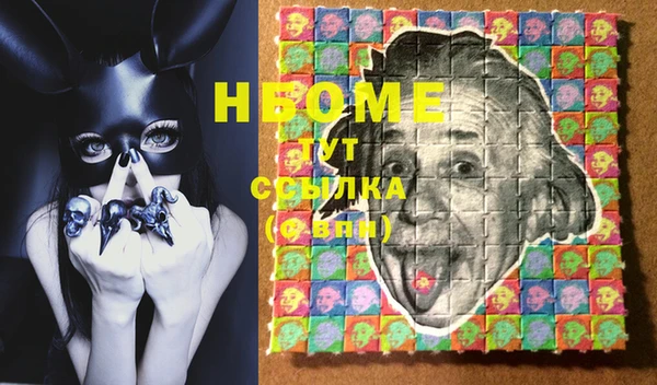 гидра Каменск-Шахтинский