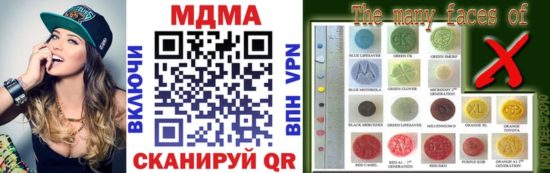 Купить  Ростов-на-Дону  MDMA Molly 