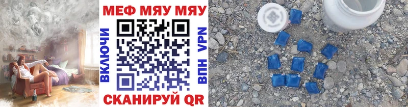 Купить закладки  Ростов-на-Дону  Меф 4 MMC 